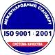 Знак безопасности е22 выход соответствует iso 9001:2001 в Магазин охраны труда Протекторшоп в Первоуральске