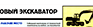 Окисляющие вещества - Маркировка опасных грузов, знаки опасности - Магазин охраны труда Протекторшоп в Первоуральске