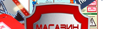 Токсичные вещества - Маркировка опасных грузов, знаки опасности - Магазин охраны труда Протекторшоп в Первоуральске