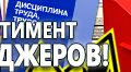 S14 Влезать здесь - Знаки по электробезопасности - Магазин охраны труда Протекторшоп в Первоуральске