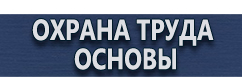 магазин охраны труда в Первоуральске - Дорожные знаки автомобиль на синем фоне купить