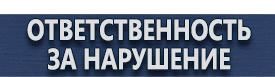 магазин охраны труда в Первоуральске - Карман настенный вертикальный объемный а4 купить