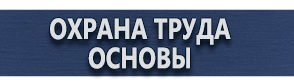 магазин охраны труда в Первоуральске - Дорожный знак остановка автобуса двусторонний купить