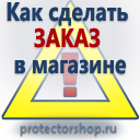 Купить журнал по охране труда и технике безопасности в Первоуральске