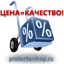 Знак опасности на бампер автомобиля купить в Первоуральске